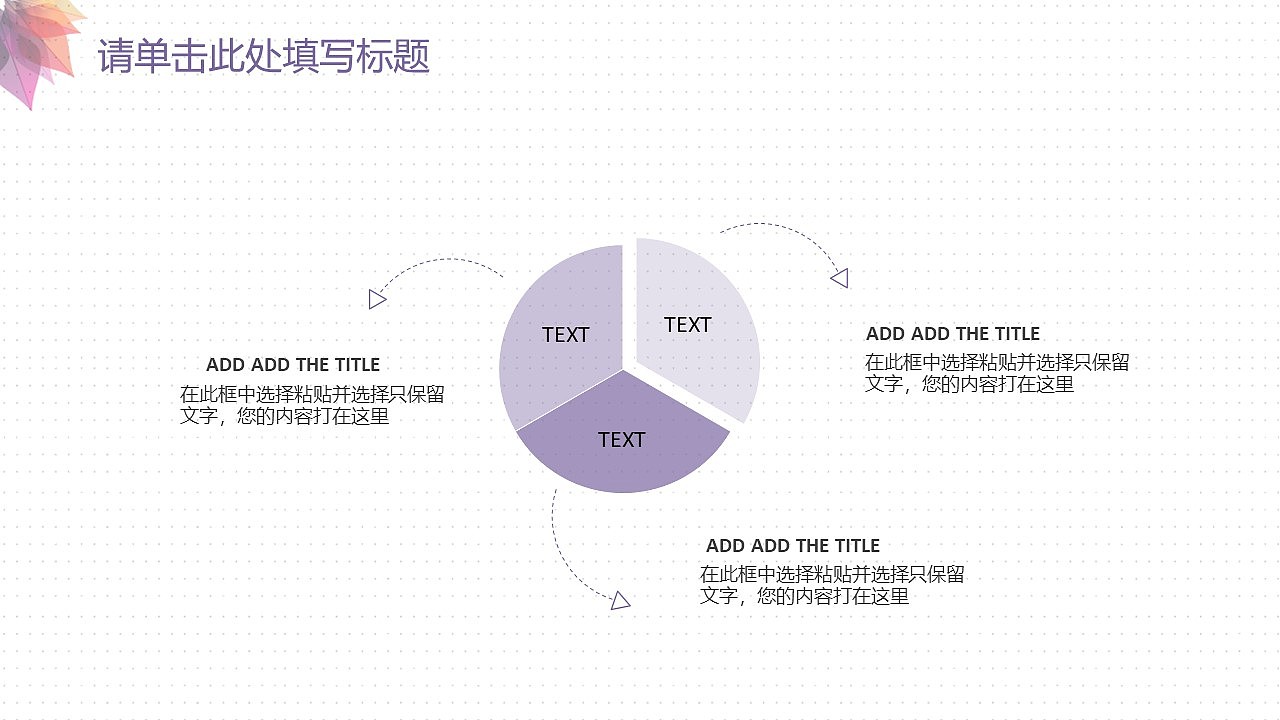 2020高端時(shí)尚企業(yè)營銷策劃方案